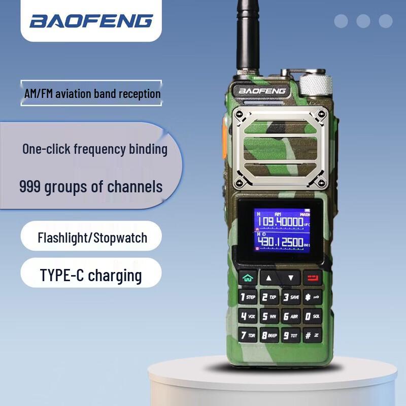 

BAOFENG UV-25M Dual-Band Portable Walkie-Talkie (CN version)