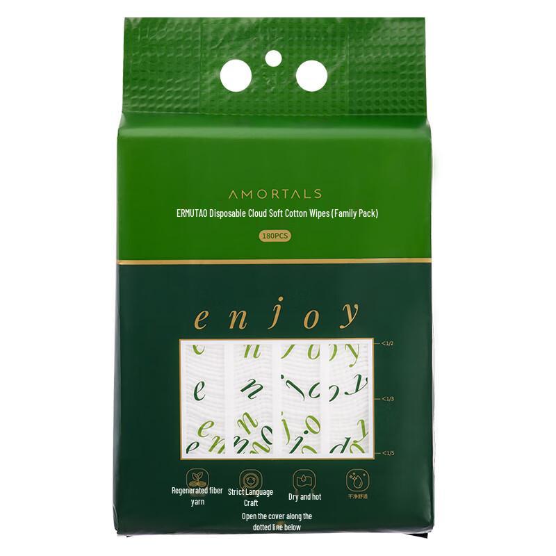 AMORTALS Hanging Disposable Facial Towels