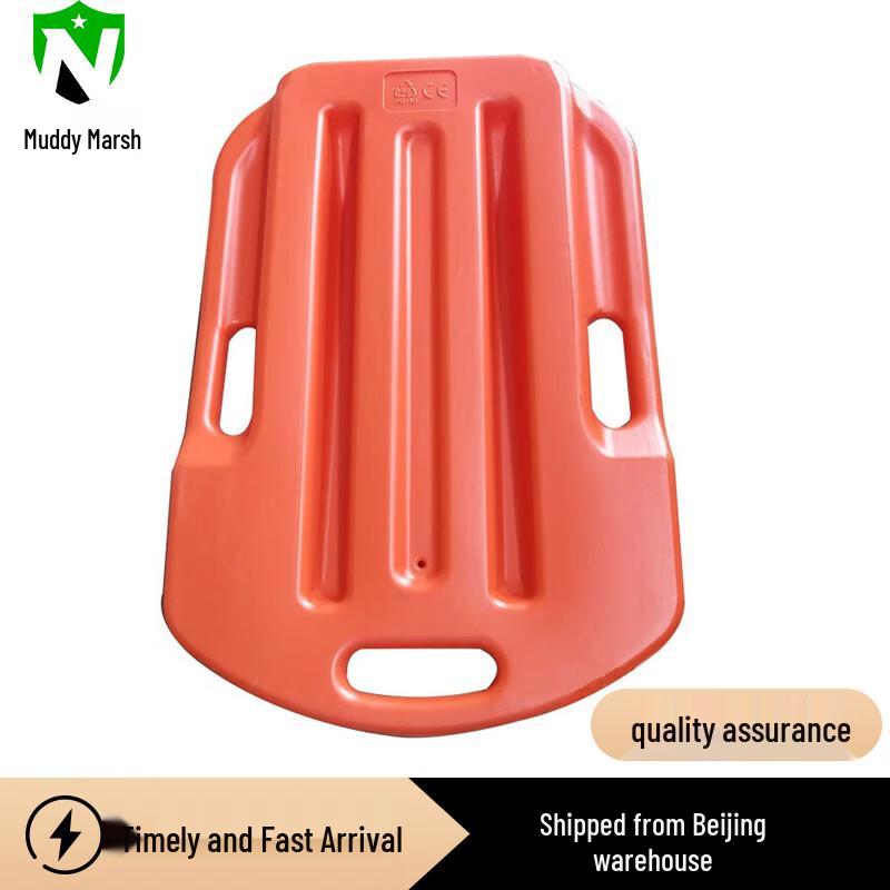 CPR Training & Rescue Board