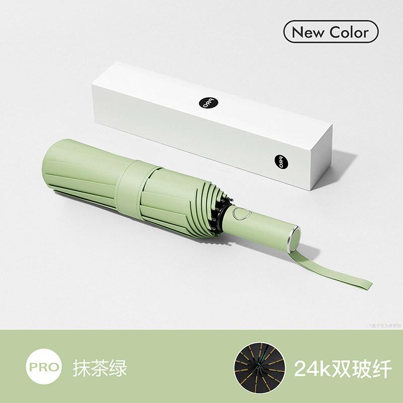 11 Bone Umbrella Automatic Large Tri-fold Umbrella Vinyl Sunscreen Parasol Sunshine Umbrella Folding Number Verified Vinyl Umbrella