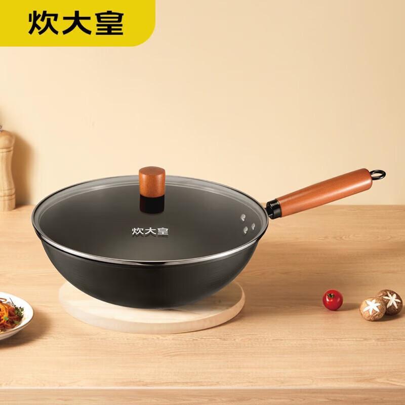 Chuda Huang 32cm Non-Stick Refined Iron Wok