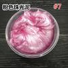 Matte Shimmer  Kids Clay Toy Fluffy Floam Slime Putty Durtend 50ml Scented Stress Relief