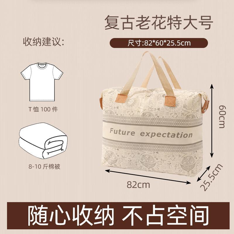 3950 Quilt Storage Bag For Clothes Luggage Moving Bag Large Capacity Waterproof Moisture-Proof Finishing Bag Woven Bag