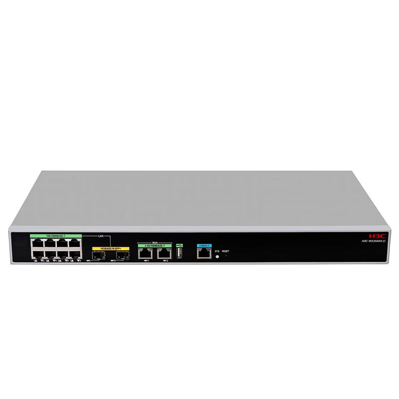 H3C WX2540X-LI Multi-Service Gigabit Enterprise AC Wireless Controller (CN version)