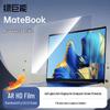 llano AR Anti-Glare Screen Protector for Huawei MateBook X Pro