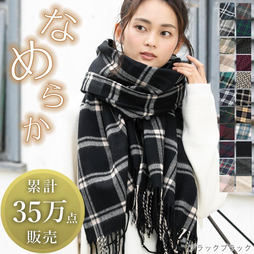 Queen Head Large Stole 21 (Free Size, Black)