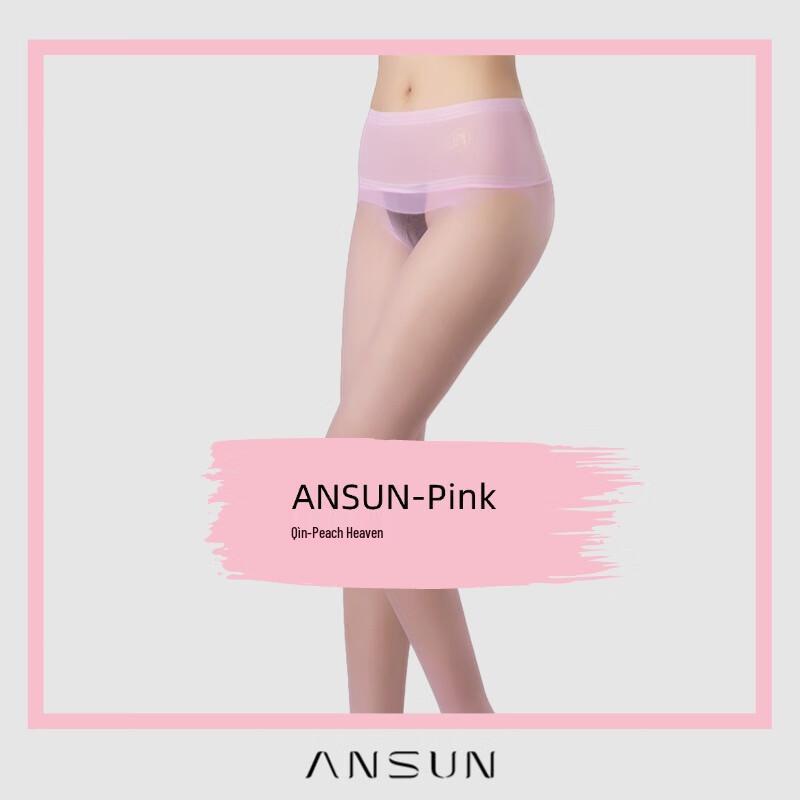 Anxing Seamless Velvet 1D Sheer Pantyhose