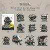 Journal GO 10pcs Abandoned City Vintage Dark Gothic Forest Landscape PET Sticker Creative DIY Journal Collage Scrapbooking Decal