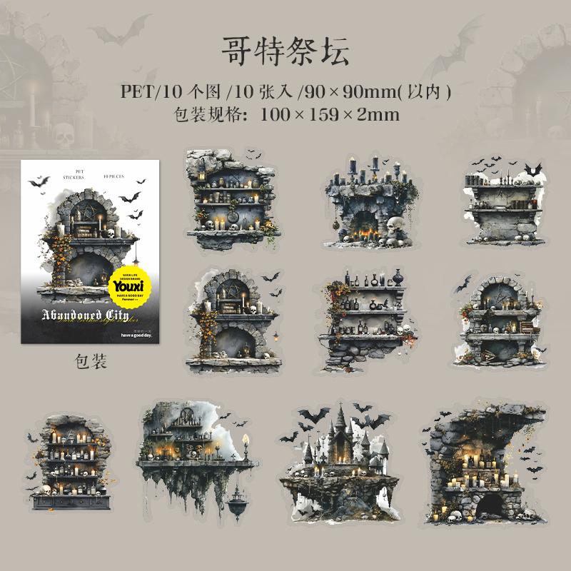 Journal GO 10pcs Abandoned City Vintage Dark Gothic Forest Landscape PET Sticker Creative DIY Journal Collage Scrapbooking Decal