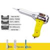 TURBOSUN Heavy Duty Adjustable Temperature Plastic Welding Gun CN Plug (adapter Included)