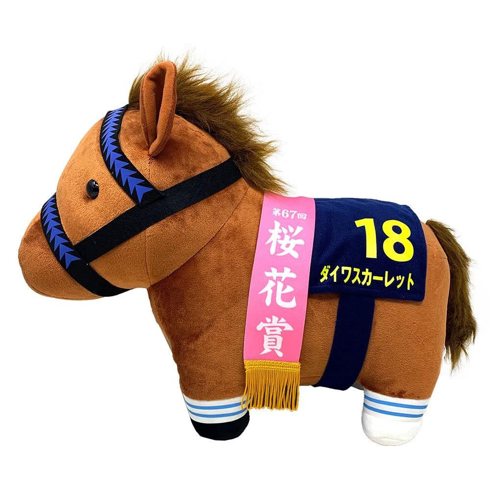 Thoroughbred Collection Big Plush Toy H35 x W45 (Daiwa Scarlet - Oka Sho)