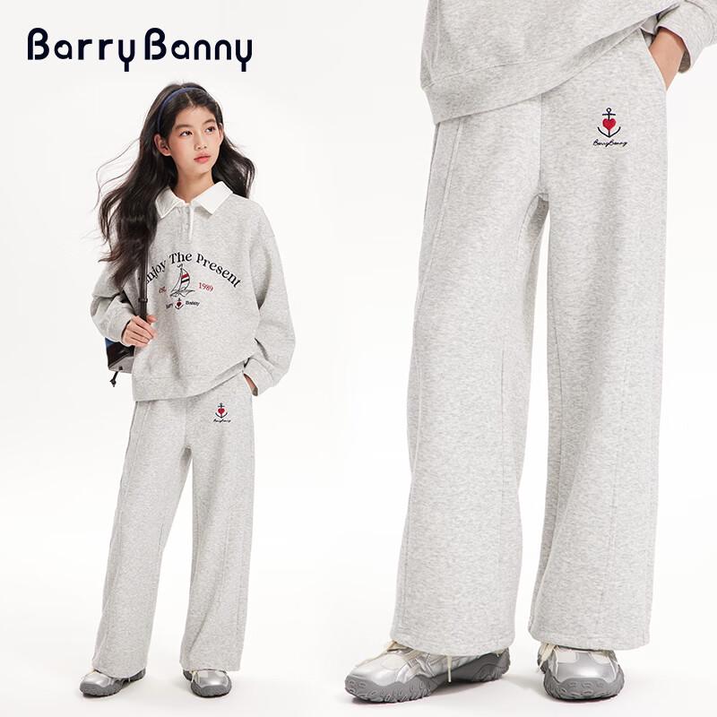 BARRY BANNY Girls  Wide-Leg Retro Straight Casual Pants 120