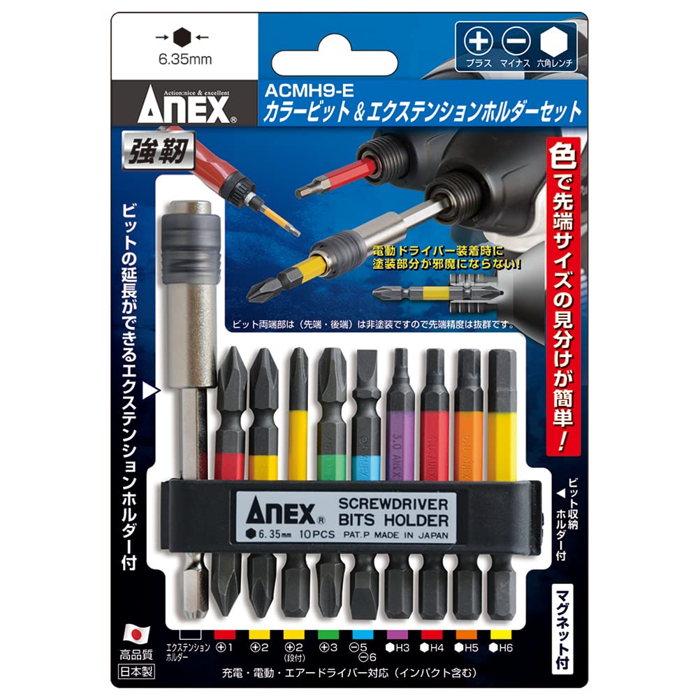 ANEX Color Bit Extension Set with Holder, 9-Piece Holder, ACMH9-E