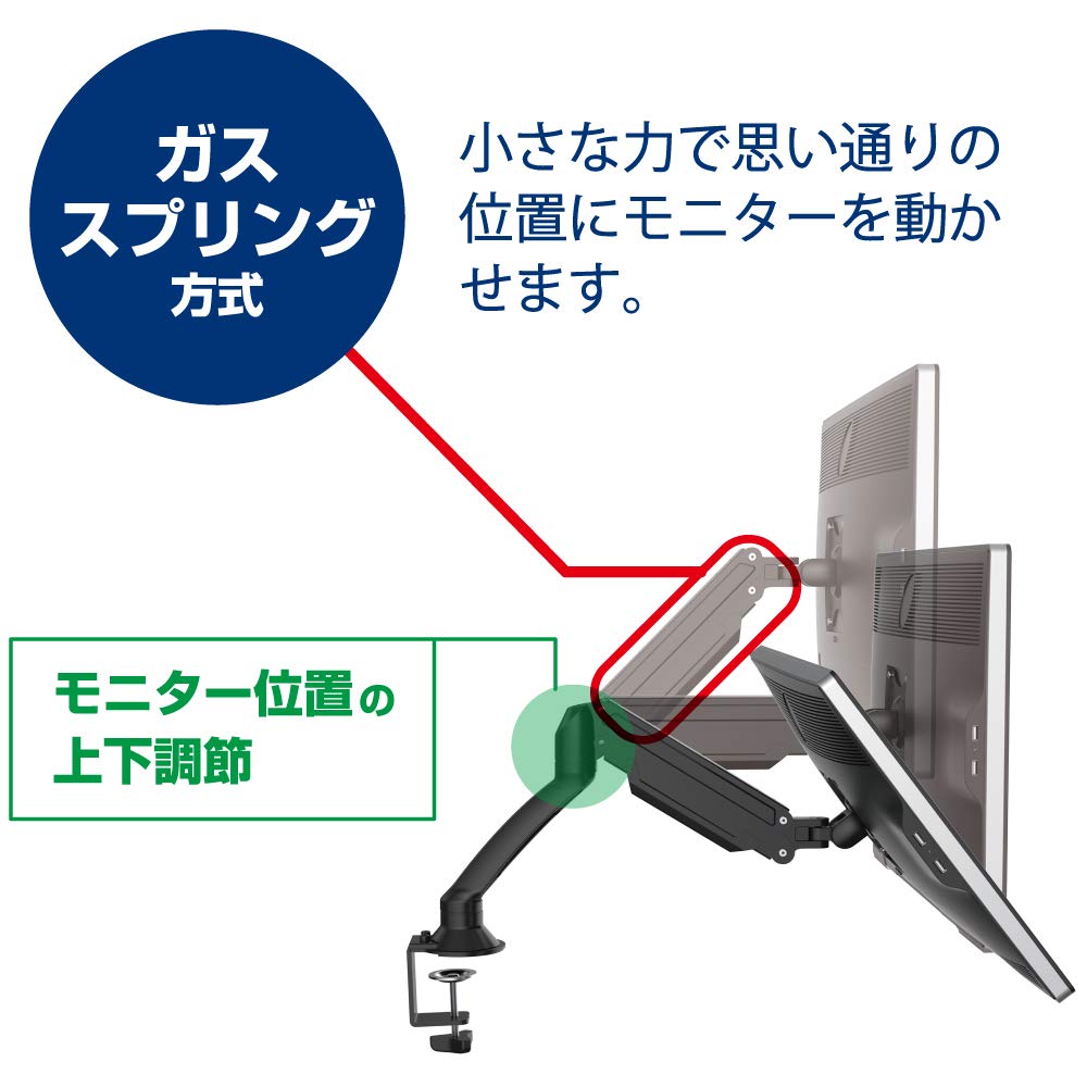 Kingjim Monitor Arm, Single-Face, 3-Axis Type, ARM130-BK, Black