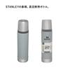 STANLEY Classic Vakuumflasche Hammertone Himmelgrau Wasserflasche Edelstahlflasche Recycelte Edelstahl-Wasserflasche Outdoor-Geschenk Spülmaschine
