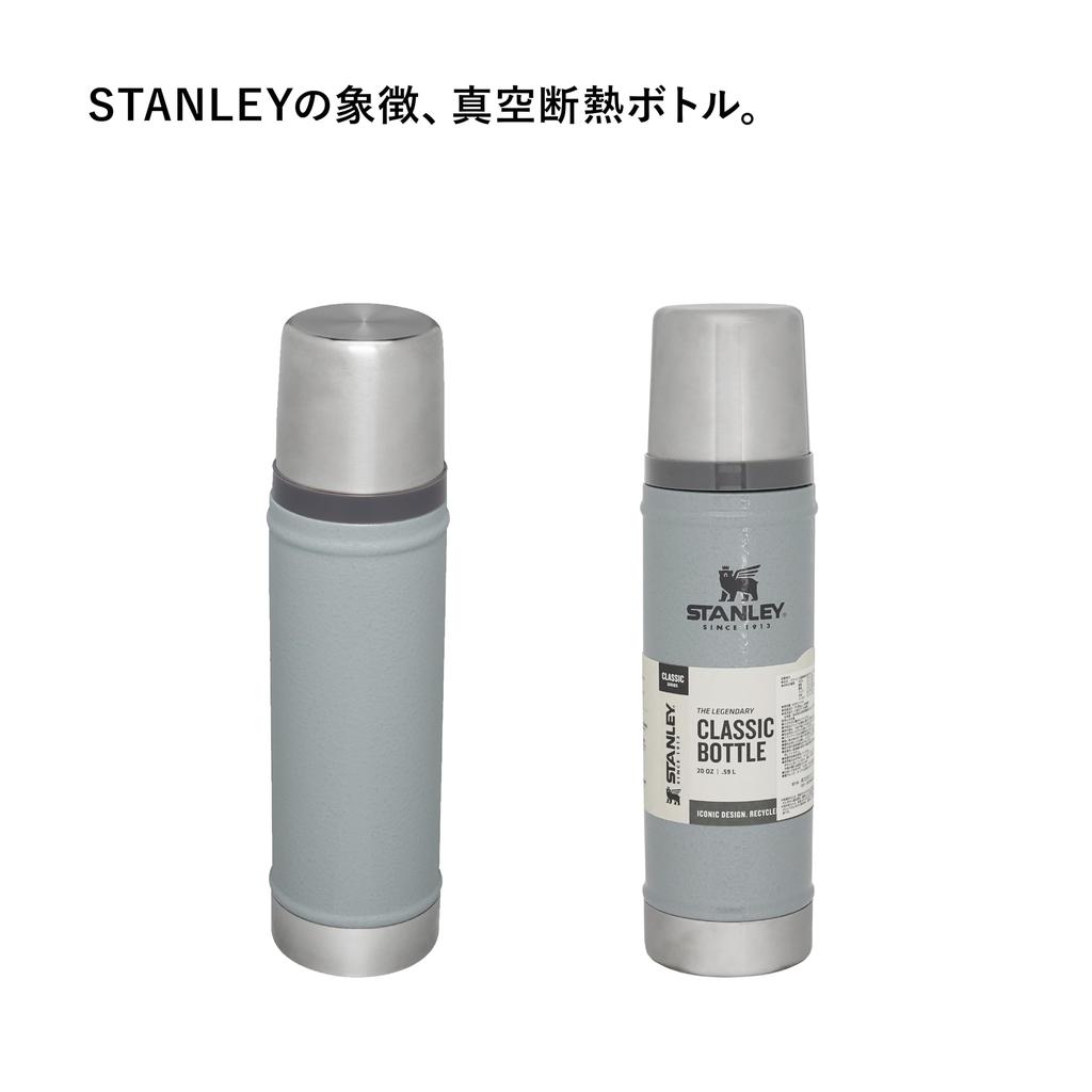 STANLEY Classic Vakuumflasche Hammertone Himmelgrau Wasserflasche Edelstahlflasche Recycelte Edelstahl-Wasserflasche Outdoor-Geschenk Spülmaschine