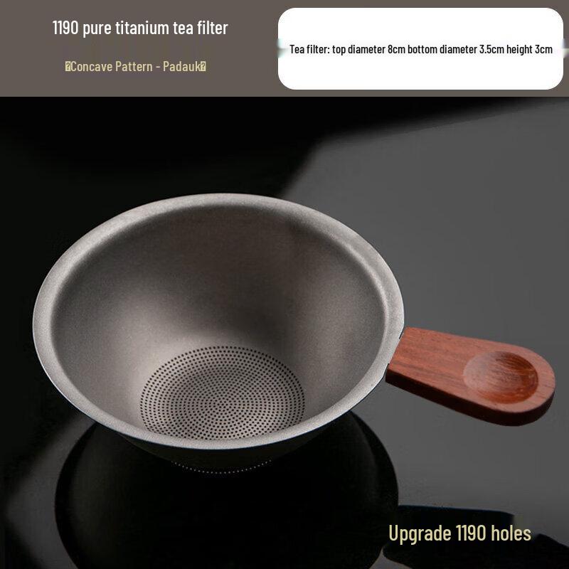 Youluo Pure Titanium Ultra-Fine Tea Infuser