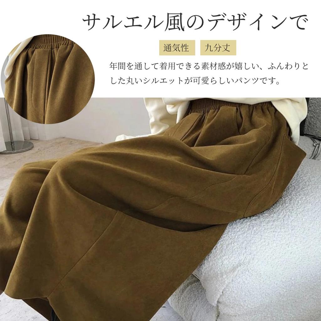 AUSKY Gaucho Cropped Balloon Sarouel Loose Elastic Solid Perfect for and Women's Wide-Length Pants, Length, Pants, Pants, Fit, Waist, Color, Spring,