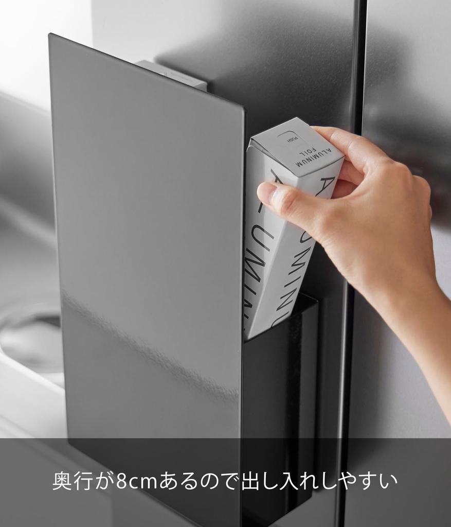 Yamazaki a Hidden Magnetic Wrap Holder In Measuring W X D X This Hidden Storage Lap Stand Is Part of the Yamazaki Tower Series Tower, Black, 17.8cm