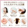 Yonekichi horse oil cream, made in japan, thin package, body cream, skin care, ryoma oil, lonbayu, uncolored, unscented, 30ml