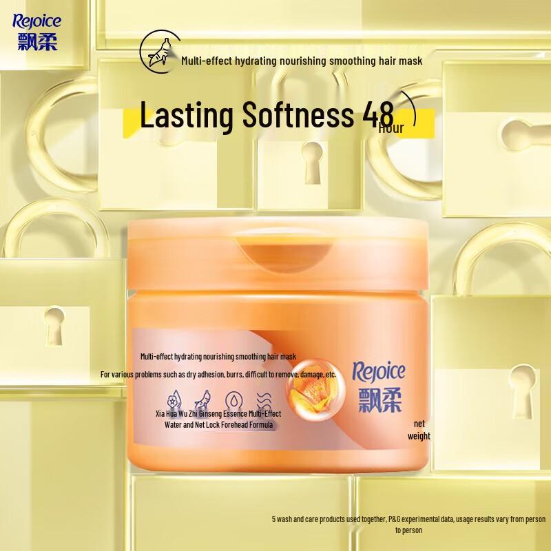 Rejoice Nourishing & Smoothing Hair Mask