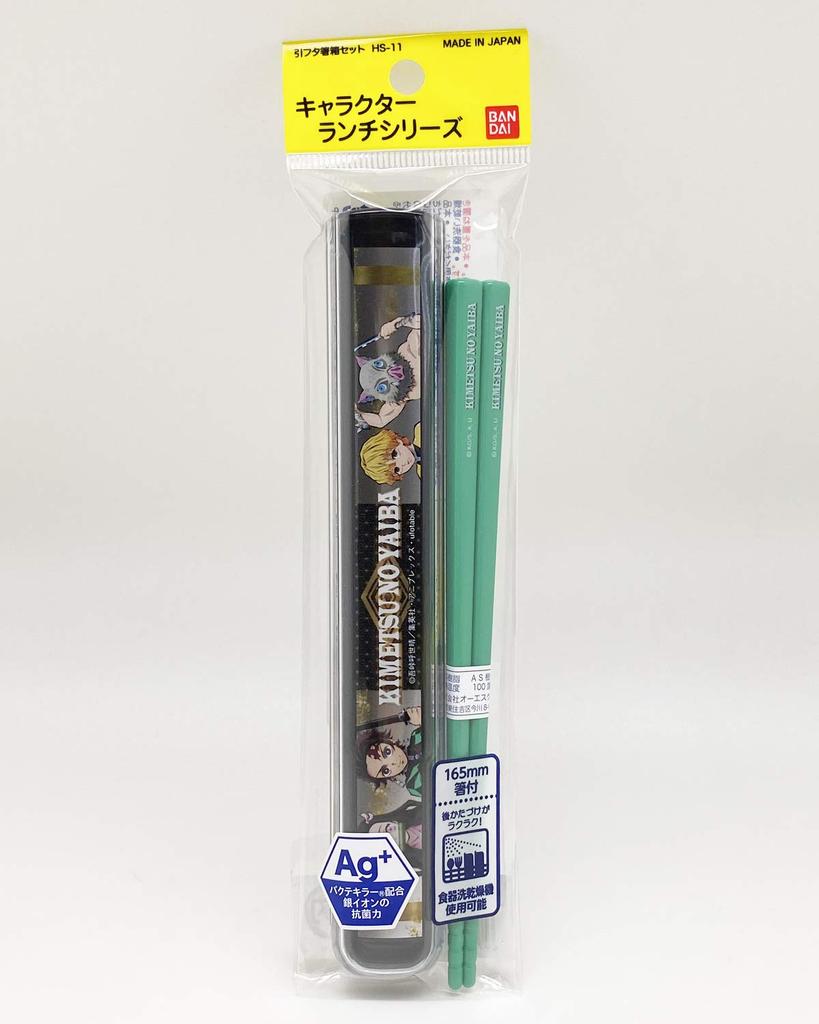 OSK Demon Kimetsu no Yaiba Pull Lid Chopsticks Box Set HS Dark Brown Slayer 11,