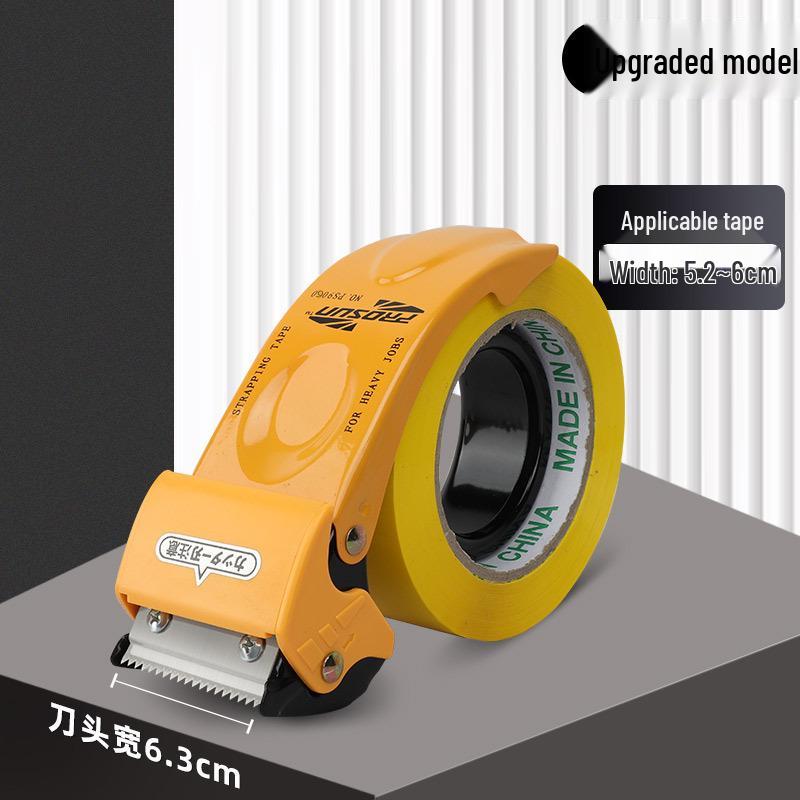 Enhanced Transparent Metal Tape Cutter and Carton Sealer for Express Logistics