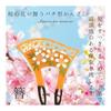Miaomyao Antique Cherry Blossom Hairpin, Japanese Style Kimono Yukata Formal Hair Accessory, Elegant Floral Design, Tortoiseshell Color