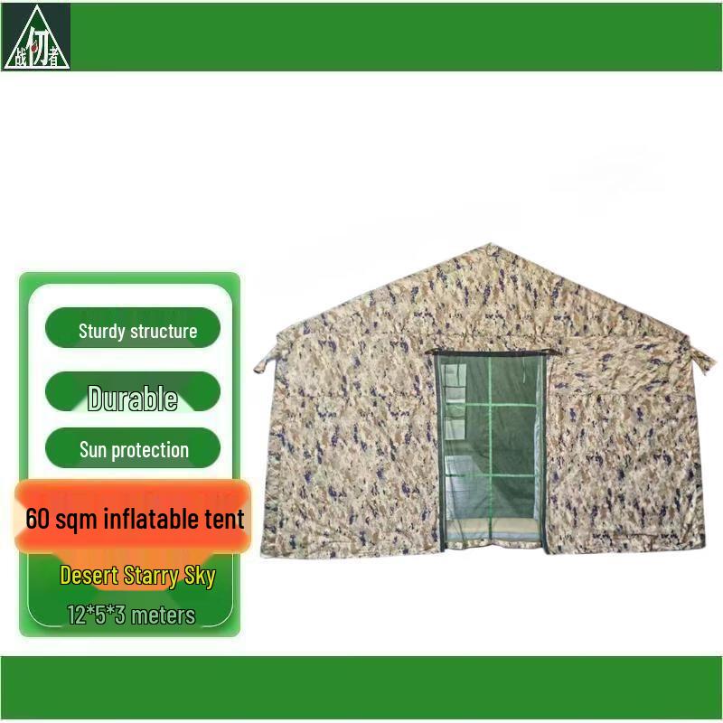 Zhan Ren Zhe Heavy-Duty Inflatable Field Shelter