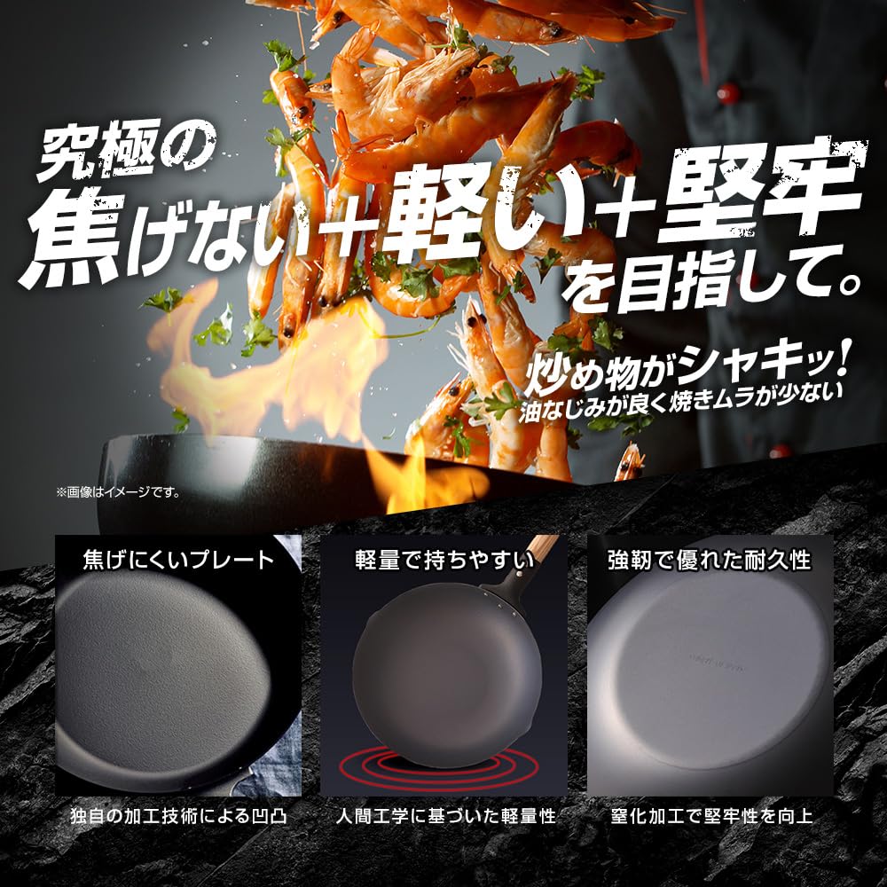 Frying IH Deep Double Fiber Made In Genuine Original Cleaner Included Pan, Iron, 28cm, Compatible, Wok, Non-stick, Nitrided, Japan, Product,