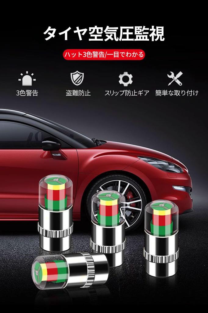 Snímač tlaku vzduchu Víčko vzduchového ventilku automobilu Ventil pneumatiky Monitorování tlaku v pneumatikách Sada 4 univerzálních automobilových dílů Monitor tlaku vzduchu