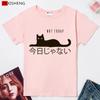 Japanese Style Cat Not Today Female T-Shirt Plus Size Short Sleeve O-Neck Print Women's T-Shirts Summer Casual Fashionable Tops