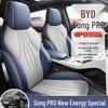 Song PRO Cartoon Leather Car Seat Cushion, Five-Seat Model, All-Season Use