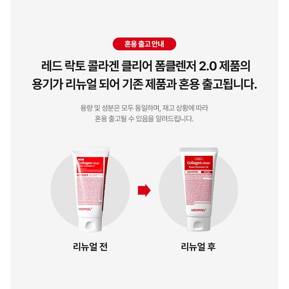 MEDI-PEEL Red Lacto Collagen Detergente Schiumogeno Delicato 2.0 120ml