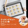 KR KITCHENRAKU Silicone Cooking Mats, Baking Mats, Protective Countertop Mats for Baking, Heat-Resistant, Non-Slip, Washable, Reusable, Easy To Store,