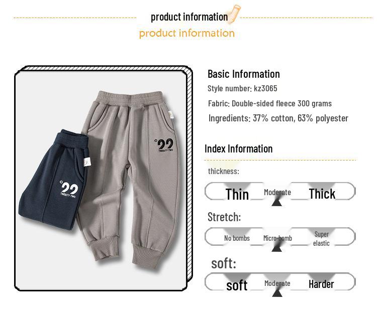 Trendy INS Style Boys' Autumn/Winter Sweatpants - Casual Sports Long Pants with Letter Design