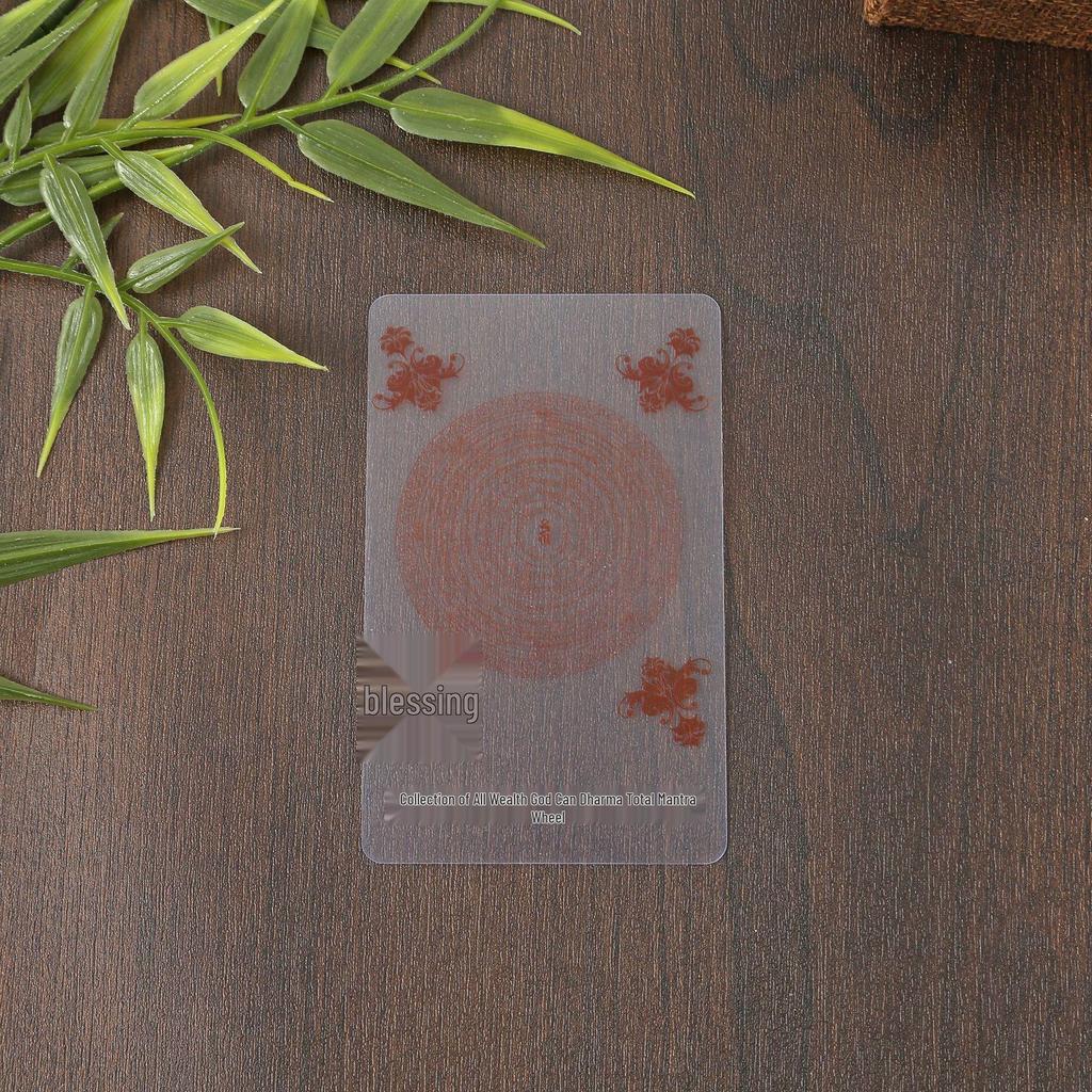 Five-Way God of Wealth & Guanyin Bodhisattva PVC Amulet Card with Great Compassion Mantra