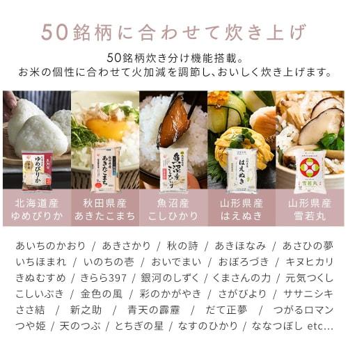 Iris Ohyama Rice Cooker, 5.5 Cups, IH Type, For Living Alone, 50 Different Types of Cooking Function, Fast Cooking, 25 Minutes, Uses Extra-Thick Fire