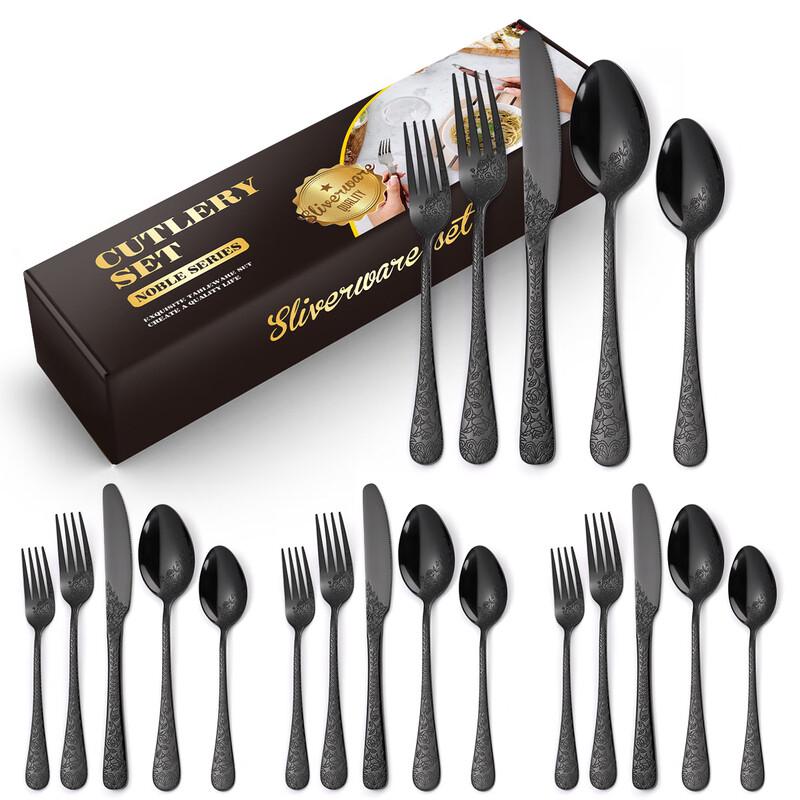 Lin Pan Chinese Pattern Cutlery Set