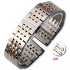 Stainless Steel Seven-Bead Watch Strap for Tissot T41, Elbow 12-24mm