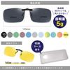 Polarized Polarized Can be Worn Over Popular for Driving and Sunglasses with Hard Case [Penguin Fly] Men's Clip-on Sunglasses, Women's Sunglasses,