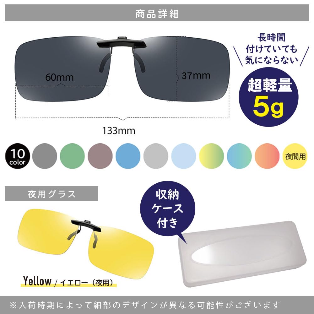 Polarized Polarized Can be Worn Over Popular for Driving and Sunglasses with Hard Case [Penguin Fly] Men's Clip-on Sunglasses, Women's Sunglasses,