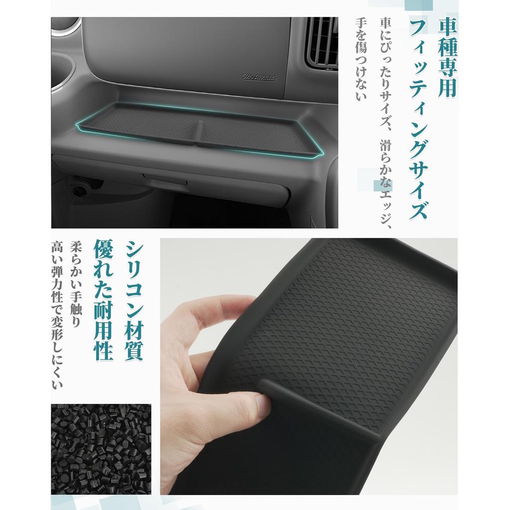 HUAHAO Suzuki Every Wagon Exclusive Dashboard Passenger Seat Dashboard Car Storage Small Item Scratch and Stain Easy to Clean and Every Wagon Center