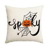 1Pc/4Pcs Halloween Pillow Cover, Trick Or Treat Decorative Pillow Cover, Black Spider Web, Pumpkin Head, Ghost Cushion Cover