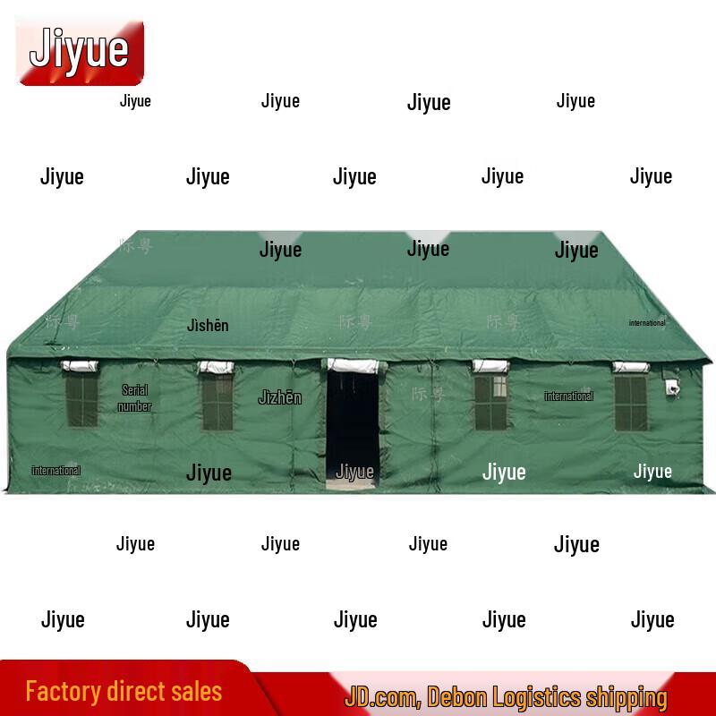 Jiyue 96 Command Tent Accessories