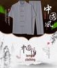 Chinese Cotton-Linen Men's Short-Sleeve Tang Suit - Summer Tai Chi Shirt for Middle-Aged and Elderly