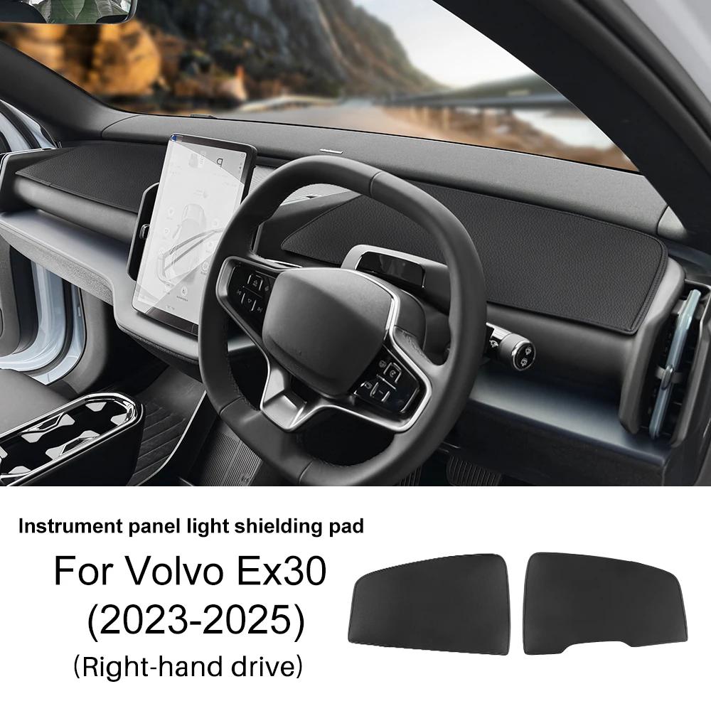 

Накладка на панель приборов автомобиля LHD RHD Для Volvo EX30 2024 2025 Козырек от солнца Противобликовая коврик Искусственная кожа Противо-УФ Аксессуары Flannel