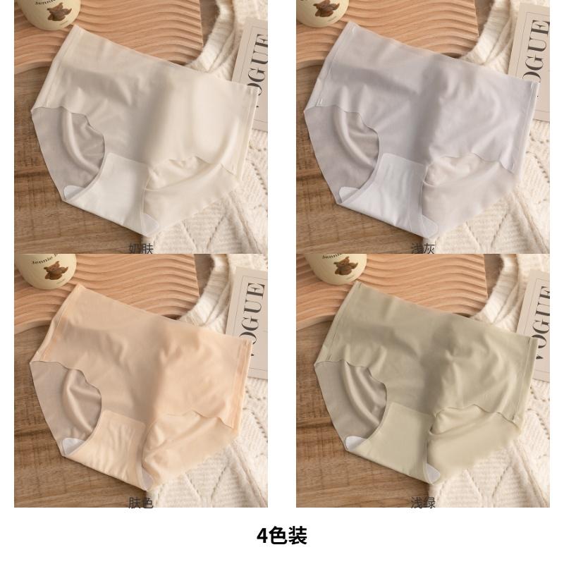 Ice Silk Seamless Women's Underwear