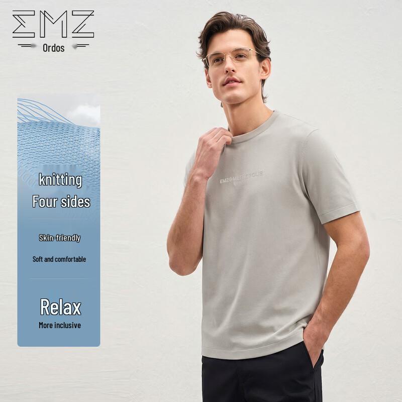 EMZ Erdos Men's 7A Antibacterial 4-Way Stretch T-Shirt