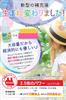 Tomoda Shokai Tomoda Bubble Made in Large Bubble Solution Refill, 1800ml, Japan, Capacity,
